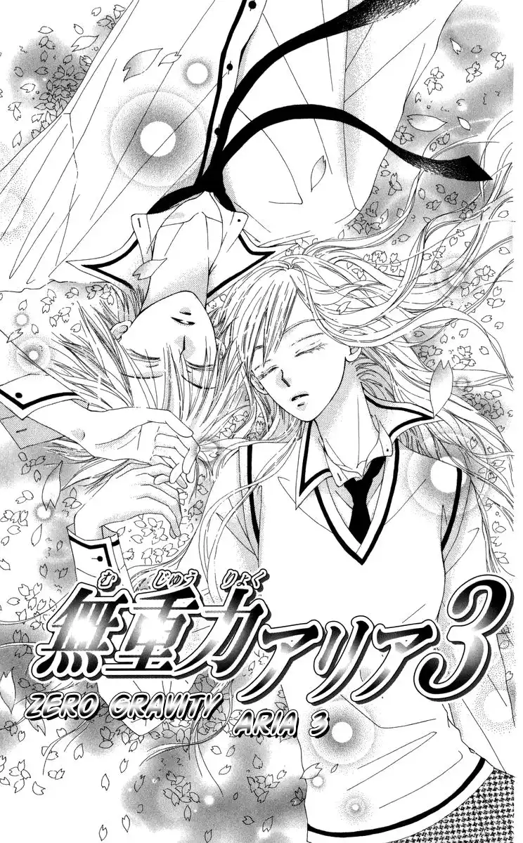 Rakuen Route Chapter 29.1 2